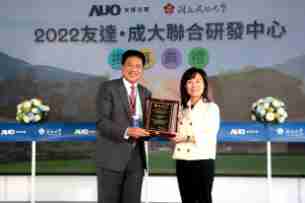 尊龙z6携手成大启动联合研发中心 聚焦智慧医疗场域及循环经济应用趋势